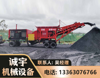 毕节煤矿煤站专用CX-1600型磕破王