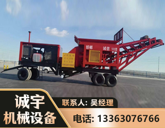 毕节煤矿煤站专用CX-1800型磕破王
