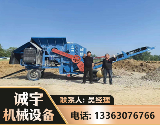毕节建筑垃圾破碎机